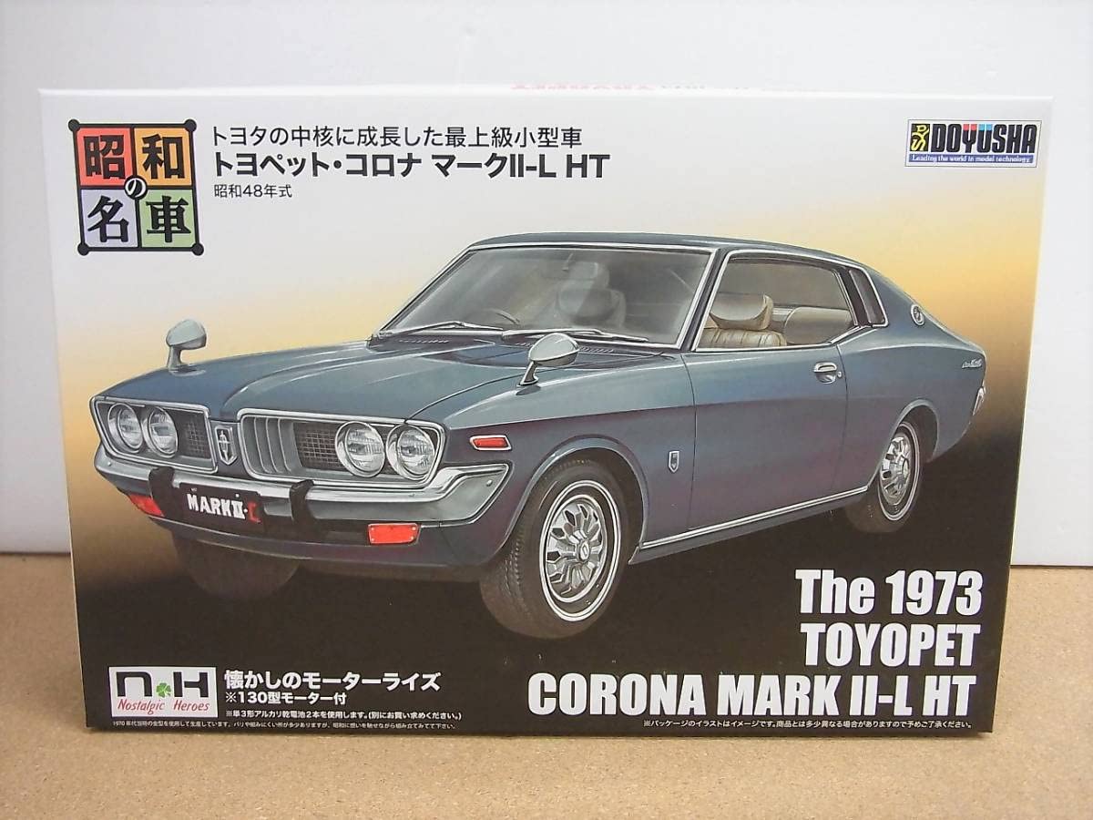 Amazon.co.jp: 童友社 NH7 トヨペット コロナ マークII-L HT 昭和の